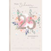 Picture of HAPPY SILVER ANNIVERSARY